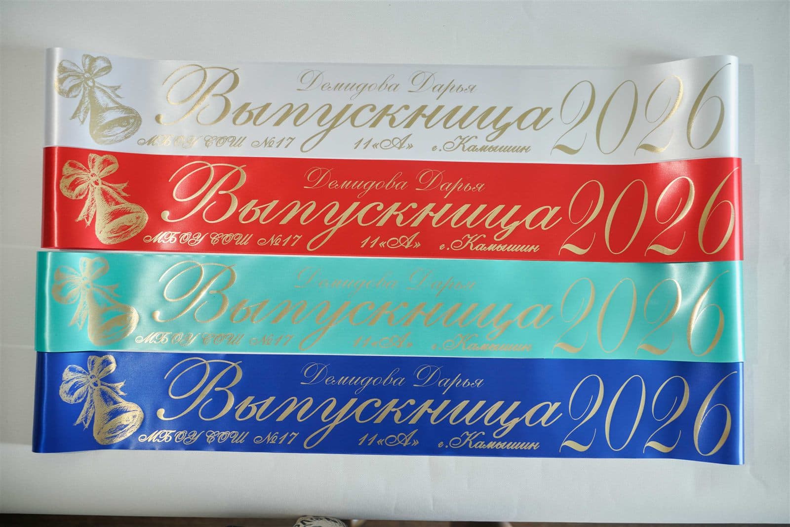 Именная лента выпускника — вариант 3